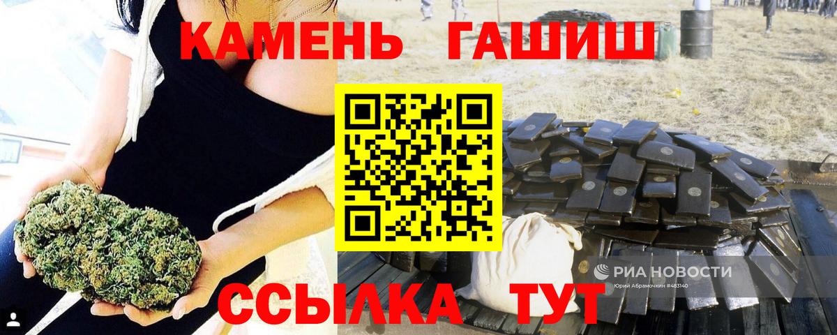 ГАШ индика сатива Клин