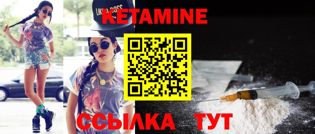 Клин  КЕТАМИН VHQ  КЕТАМИН VHQ  mega tor  Вход с VPN 