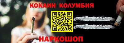 марки nbome Краснокаменск