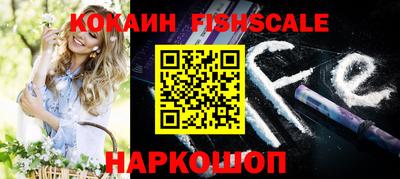 мяу мяу кристалл Краснодар