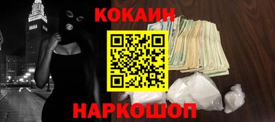 марки nbome Краснокаменск
