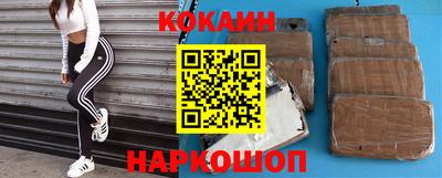 марки nbome Краснокаменск