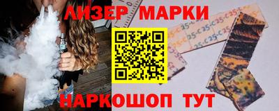 мяу мяу кристалл Краснодар