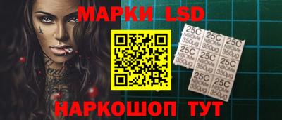 марки nbome Краснокаменск