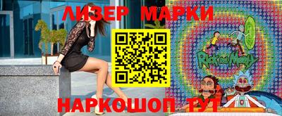мяу мяу кристалл Краснодар