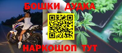 марки nbome Краснокаменск