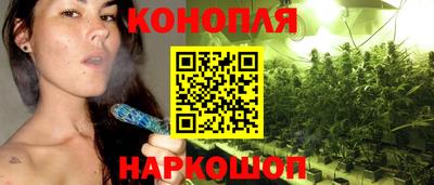 мяу мяу кристалл Краснодар