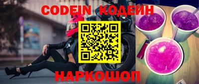 мяу мяу кристалл Краснодар