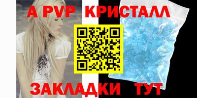 марки nbome Краснокаменск