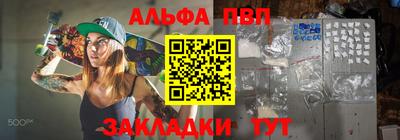 мяу мяу кристалл Краснодар