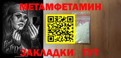 марки nbome Краснокаменск