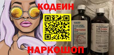 марки nbome Краснокаменск