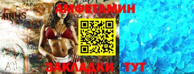 мяу мяу кристалл Краснодар