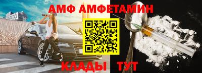 мяу мяу кристалл Краснодар