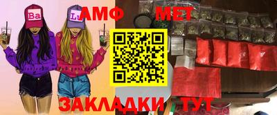 марки nbome Краснокаменск
