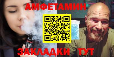 марки nbome Краснокаменск