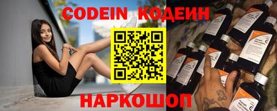 мяу мяу кристалл Краснодар