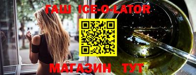 мяу мяу кристалл Краснодар