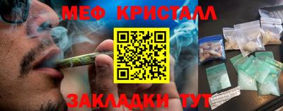 марки nbome Краснокаменск