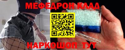 марки nbome Краснокаменск