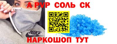 марки nbome Краснокаменск