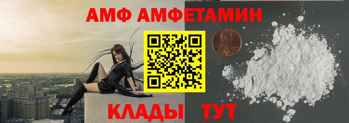 Клин  МЕТАМФЕТАМИН пудра  Вход с VPN 