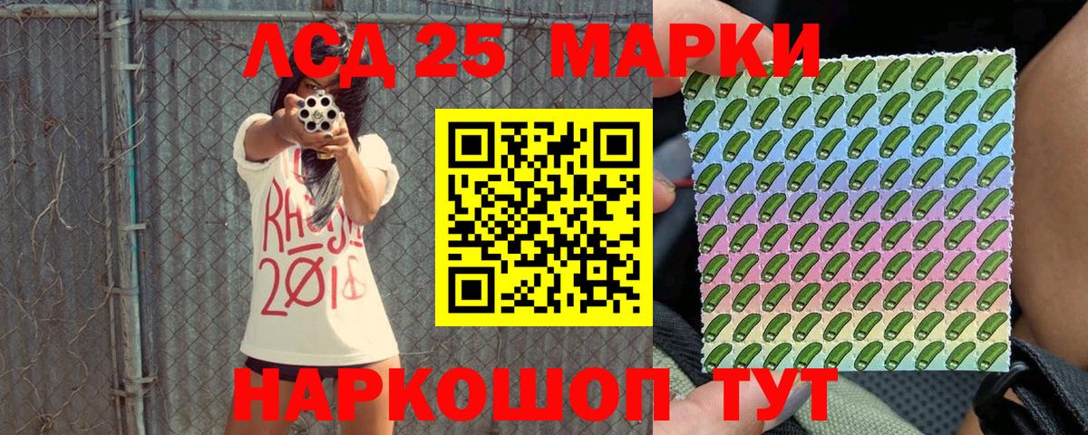 Марки NBOMe 1,5мг  Вход с VPN  Клин  Марки NBOMe 1,5мг 
