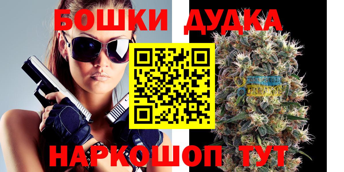 Марихуана Amnesia  Марихуана планчик  Клин  Вход с VPN  МАРИХУАНА OG Kush 